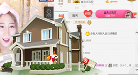 即可拉倒121主播照片