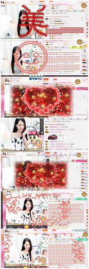 珍美丽❤发抽奖点舞主播照片