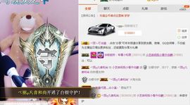 小艺停播主播照片