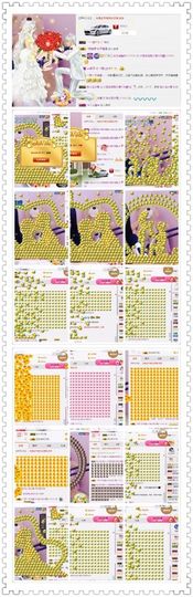 小艺停播主播照片