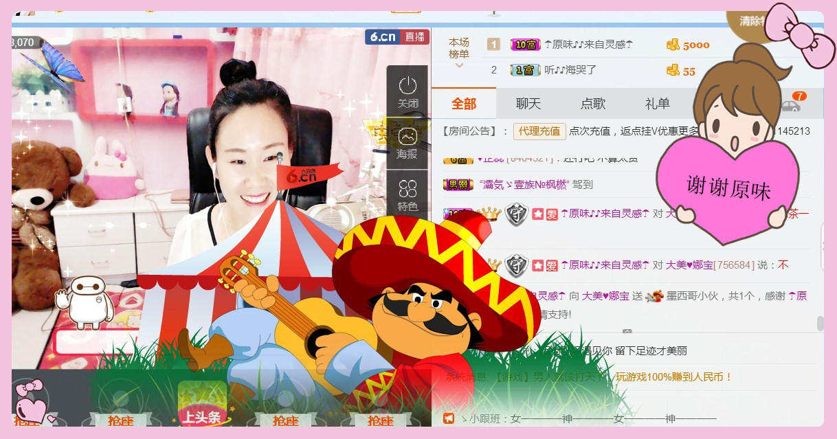 ❤娜宝的图片