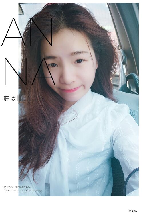 糯米丸子丫主播照片