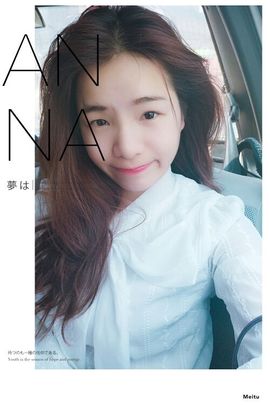 糯米丸子丫主播照片