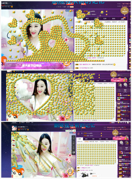 心旧~主播照片