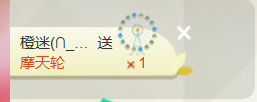 一个游客~主播照片