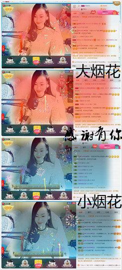 村花😯主播照片