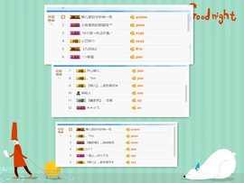 小蝶_主播照片