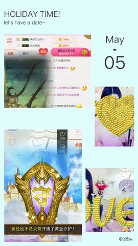 洛苏゜盘古欠钱停播主播照片