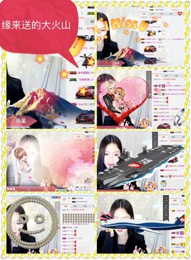 鑫儿～主播照片