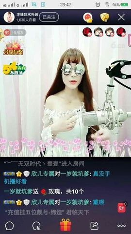 欣儿休息一段时间主播照片