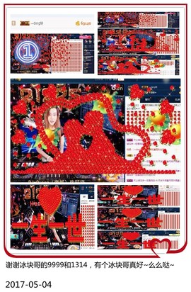 DJ21225主播照片