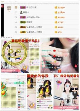 亦亦暂停直播主播照片