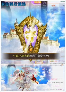凡音🧡歌手加油主播照片