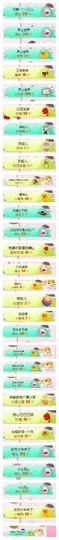 爱新觉罗乔主播照片