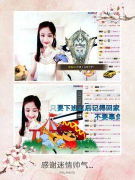 💋小幺妹💋主播照片