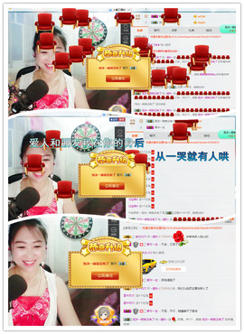 涵涵呀～～主播照片