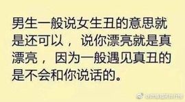 你你小公主？主播照片