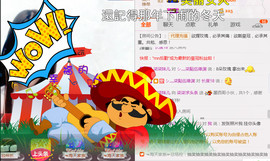 一个走了的人主播照片