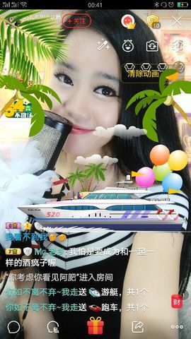 回忆不在永恒主播照片