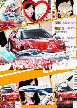@翎云主播照片
