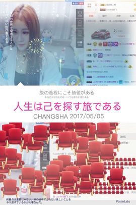 小溪8822主播照片