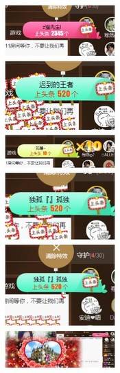 依诺♔休息主播照片
