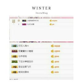 雪晴宝宝主播照片