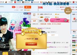 玢儿感冒暂停直播主播照片