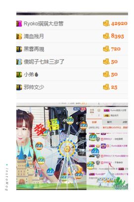77👀🎈主播照片