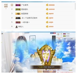 夏摇摇主播照片