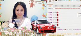 ゞ❤民歌甜姐ゞ主播照片