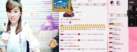 幺妹er主播照片