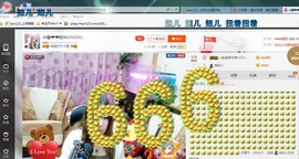 ♓馨❤❤懿♓主播照片