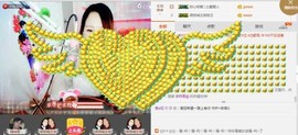 傻💕小巫主播照片