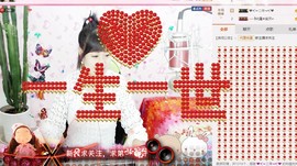 美丽遇见，辣椒呀主播照片