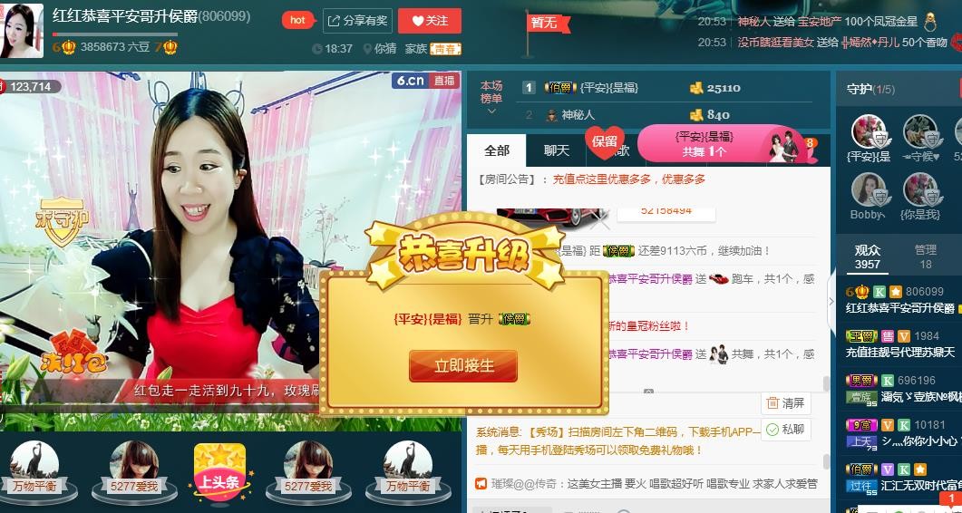 红姐💞静静听歌🎶的图片