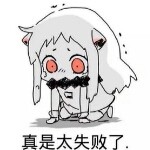 昵称违规，请重新修改