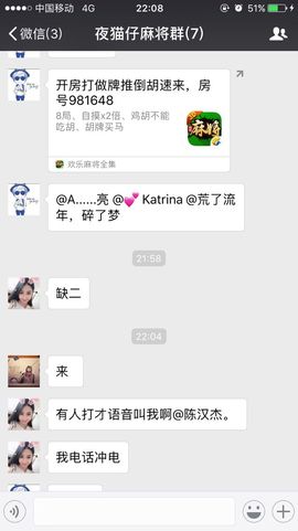 变了，都变了主播照片