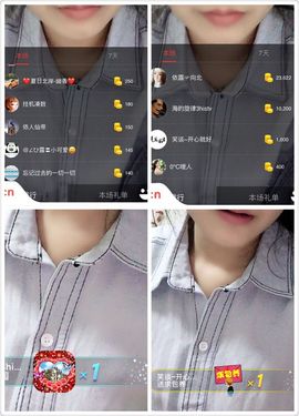 再璐@主播照片