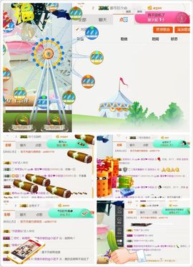 大吉大利😁主播照片