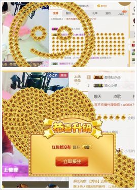 大吉大利😁主播照片