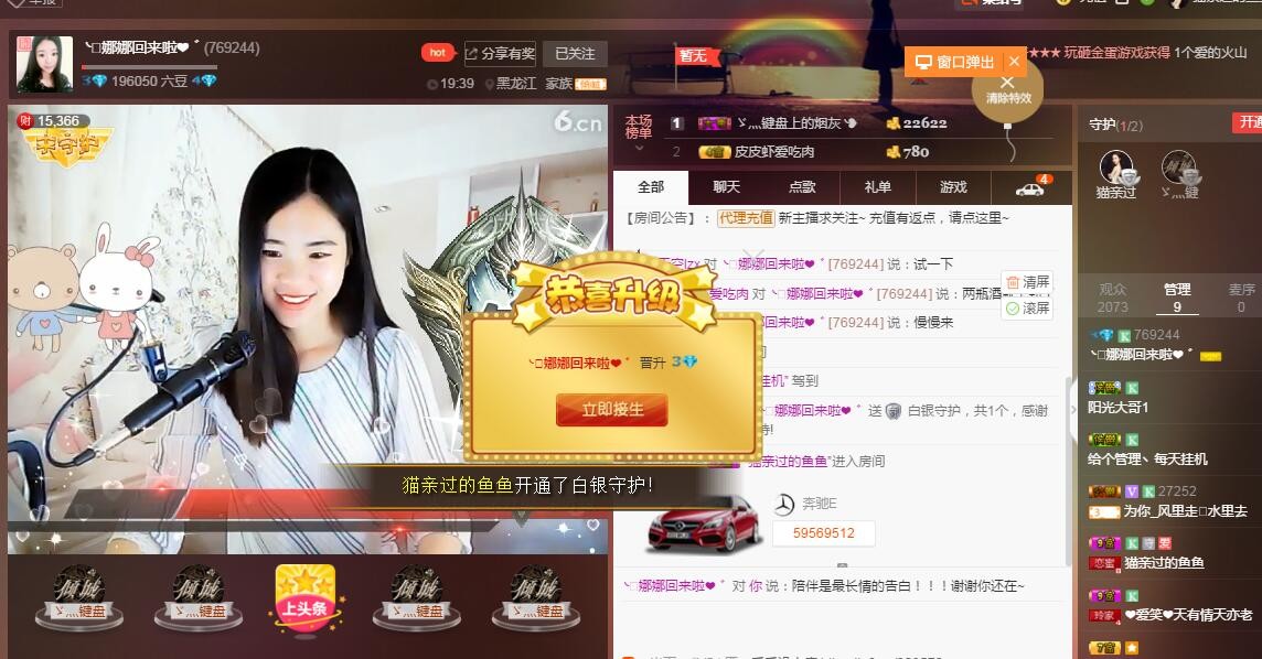 猫亲过的鱼鱼的图片