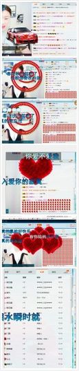 kankawe主播照片