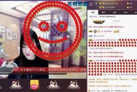 ☞雪儿♞930☜主播照片