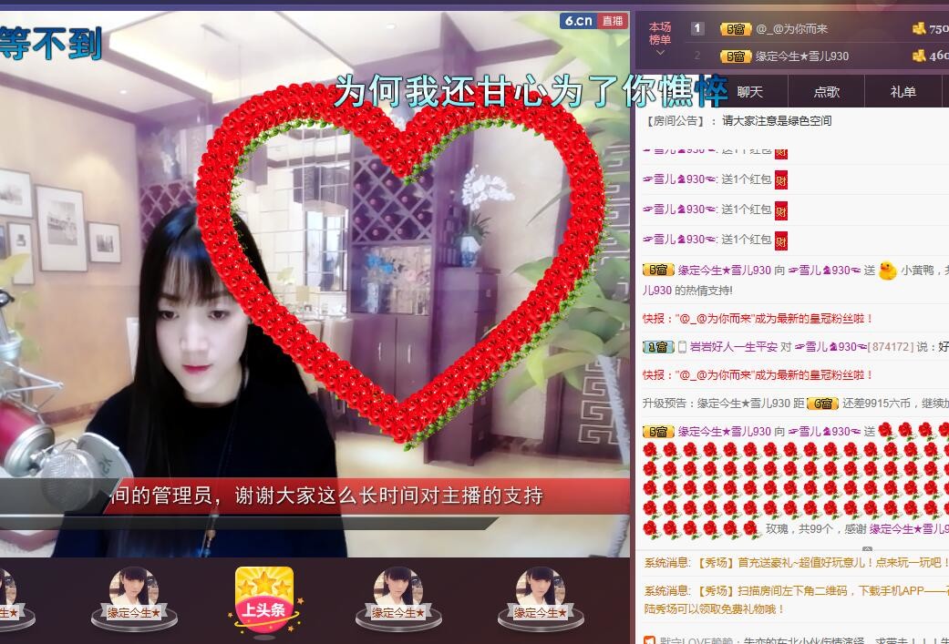 ☞雪儿♞930☜的图片