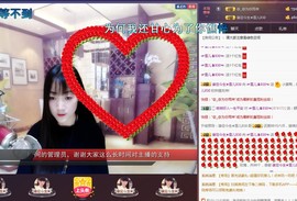 ☞雪儿♞930☜主播照片