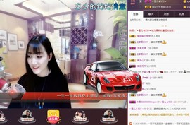 ☞雪儿♞930☜主播照片