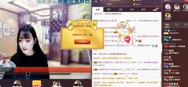 ☞雪儿♞930☜主播照片