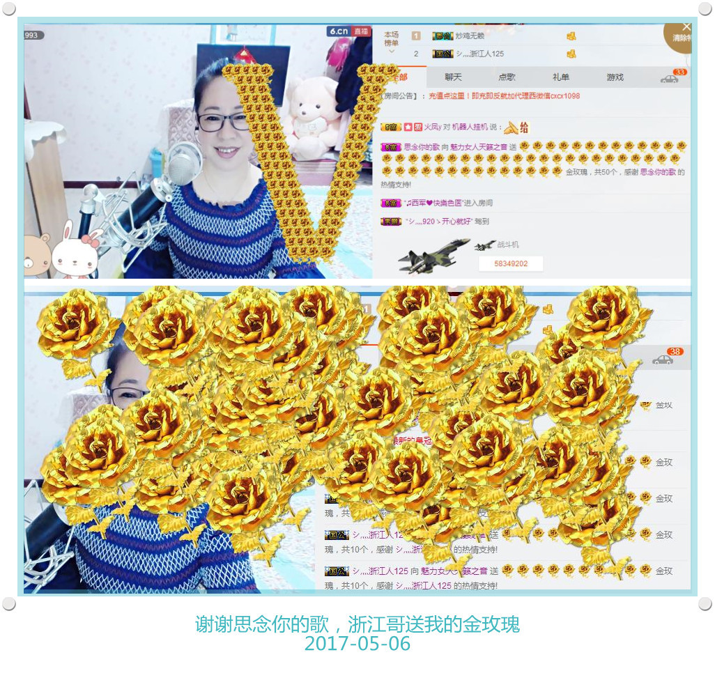 魅力女人唱民歌的图片