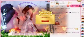 婉ル丫头主播照片